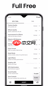 gfx工具箱帧率如何修改  第2张