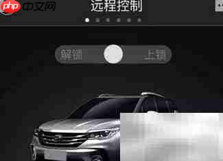 探险者远程启动使用指南  第1张