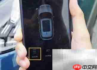 探险者远程启动使用指南  第3张