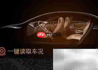 探险者远程启动使用指南  第5张