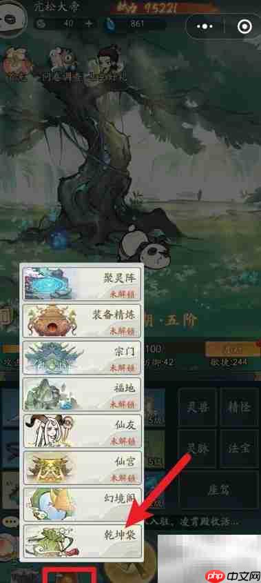 寻道大千：蚩尤获取攻略