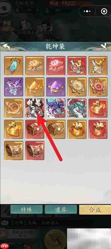 寻道大千：蚩尤获取攻略  第2张