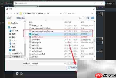 Eclipse中自定义Perl执行环境  第5张