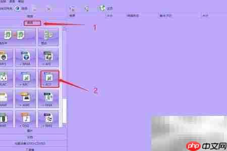 WAV转AC3格式转换方法 第1张 WAV转AC3格式转换方法 第1张