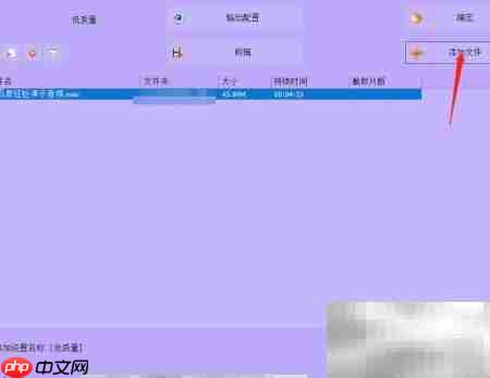WAV转AC3格式转换方法 第2张 WAV转AC3格式转换方法 第2张