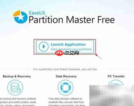 EaseUS分区大师硬盘管理指南  第2张