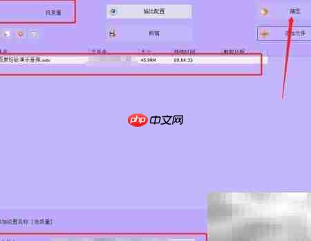 WAV转AC3格式转换方法 第5张 WAV转AC3格式转换方法 第5张