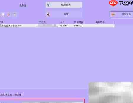 WAV转AC3格式转换方法 第4张 WAV转AC3格式转换方法 第4张