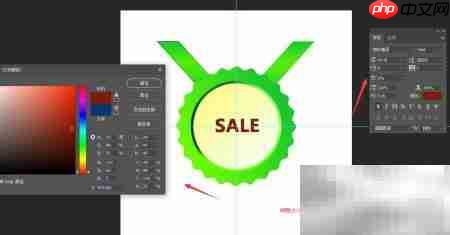 Photoshop奖章制作技巧  第3张