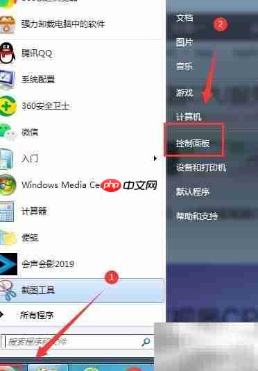 查看资源监视器内存工作集 第1张 查看资源监视器内存工作集 第1张
