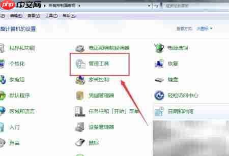 查看资源监视器内存工作集 第2张 查看资源监视器内存工作集 第2张