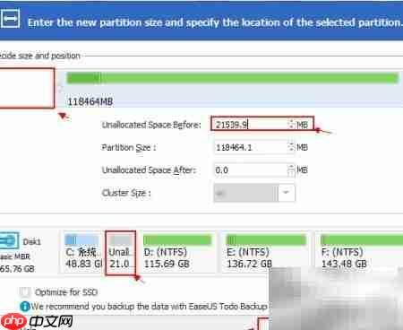 EaseUS分区大师硬盘管理指南  第5张