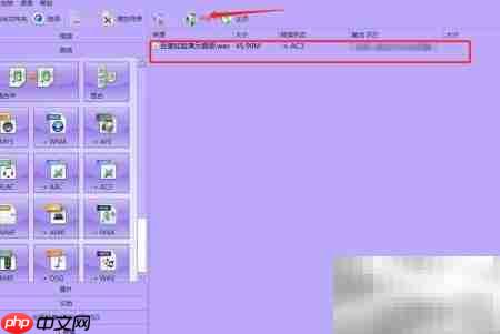 WAV转AC3格式转换方法 第6张 WAV转AC3格式转换方法 第6张