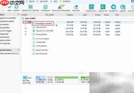 EaseUS分区大师硬盘管理指南  第6张