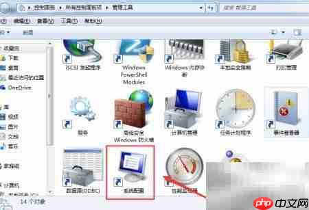 查看资源监视器内存工作集 第3张 查看资源监视器内存工作集 第3张