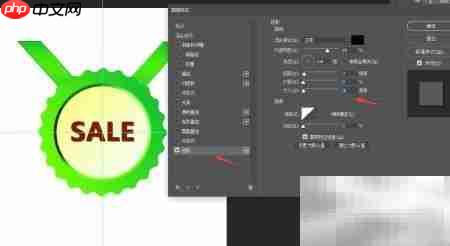Photoshop奖章制作技巧  第5张