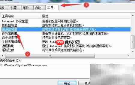 查看资源监视器内存工作集 第4张 查看资源监视器内存工作集 第4张