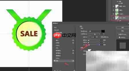 Photoshop奖章制作技巧  第6张