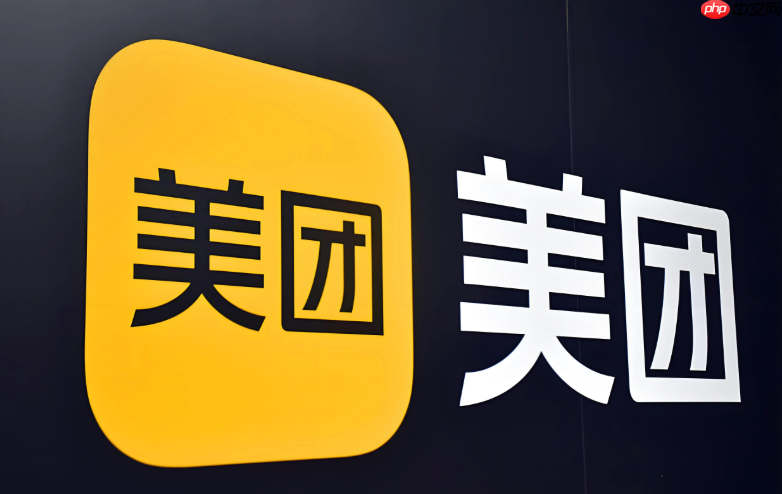 美团外卖商家入驻官网_美团外卖开店申请入口  第1张