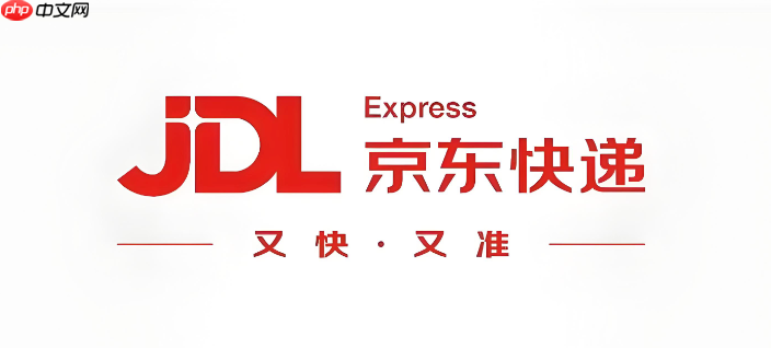 京东快递怎么投诉最有效 京东快递官方投诉渠道与流程  第1张