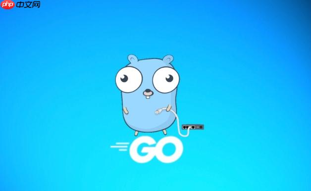 如何在Golang中实现日志轮转_Golang log与文件操作管理方法  第1张