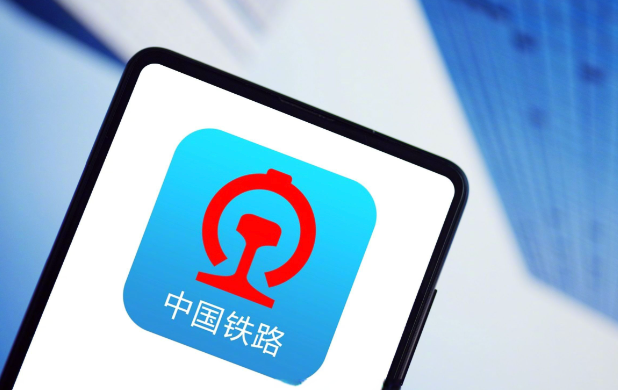 火车没赶上怎么办 12306误车改签全攻略  第1张