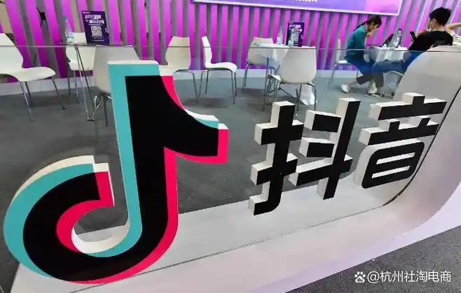 抖音官方最新网页入口 抖音网页版2026最新入口网址  第1张