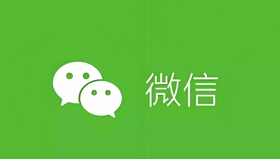 微信怎么检测被好友删除 微信无痕检测僵尸粉方法【技巧】  第1张