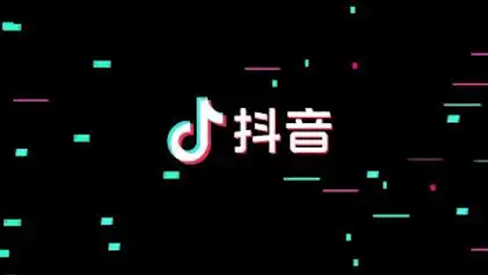 抖音怎么设置禁止保存_抖音关闭视频下载权限与防搬运设置