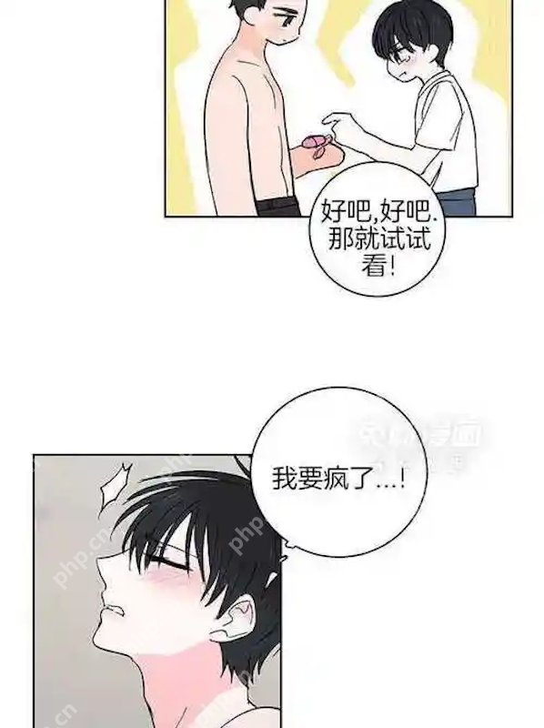 漫蛙漫画网页版入口在哪 漫蛙(Manwa2)官方网页版地址  第3张
