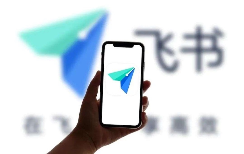 飞书怎么设置个人状态_自定义离开与会议中状态教程  第1张