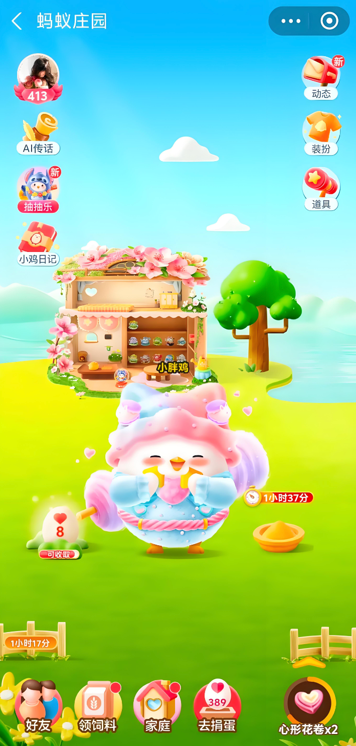 蚂蚁庄园课堂今日答案12月24日 冬季寒冷时，人们往往不容易感到口渴，主要原因是什么