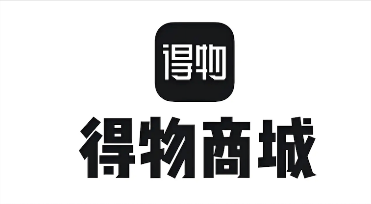 得物怎么看历史价格_得物商品价格走势查询与最佳入手时机分析  第1张