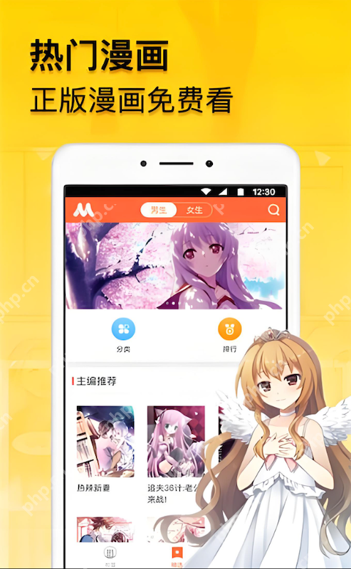 漫蛙Manwa最新网页版入口 漫蛙漫画官网在线阅读  第2张