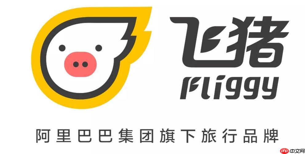 飞猪旅行怎么使用里程抵扣_飞猪旅行里程获取与支付抵扣步骤【指南】