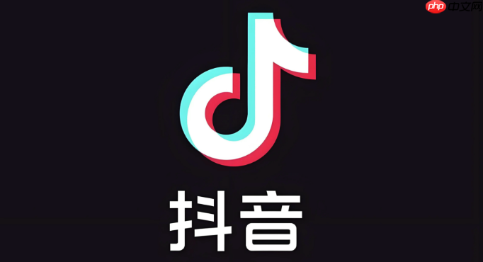 抖音怎么通过浏览量赚钱 抖音播放量收益开通方法【指南】  第1张