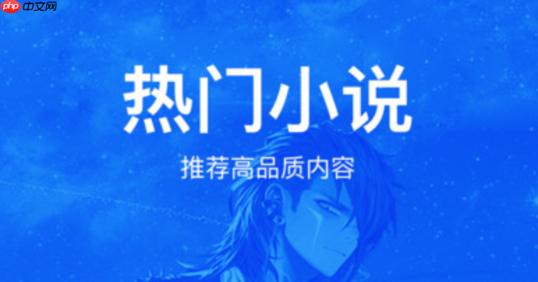 零点看书网在线官网首页_零点看书网免费阅读直达链接  第3张