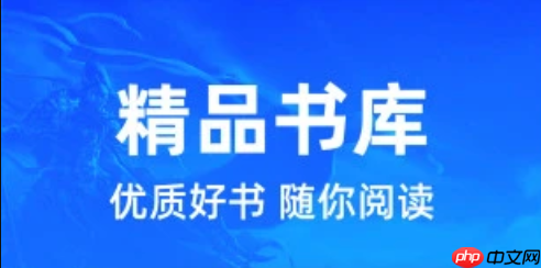 零点看书网在线免费阅读 零点看书网网页版畅读链接  第4张