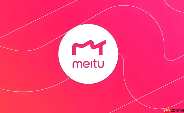 在线使用美图秀秀网页版 美图秀秀P图软件官网入口 第1张 在线使用美图秀秀网页版 美图秀秀P图软件官网入口 第1张