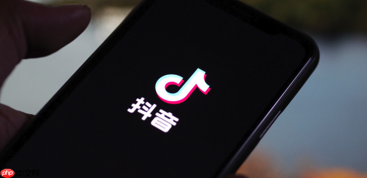 抖音怎么关闭同城推荐_抖音不让同城的人看到设置方法  第1张