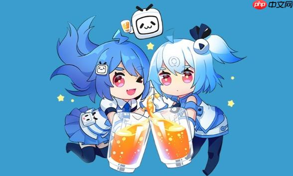 哔哩哔哩怎么修改绑定的手机号_哔哩哔哩手机号修改方法  第1张