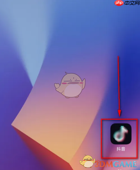 《抖音》开启防打扰保护功能教程2025  第1张