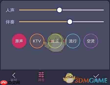 《撕歌》练歌方法介绍  第3张