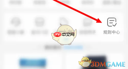 《盒马》运费规则介绍  第2张