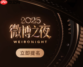 微博之夜门票在哪里买 微博之夜门票多少钱一张 第1张 微博之夜门票在哪里买 微博之夜门票多少钱一张 第1张