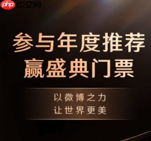 微博之夜门票在哪里买 微博之夜门票多少钱一张 第2张 微博之夜门票在哪里买 微博之夜门票多少钱一张 第2张