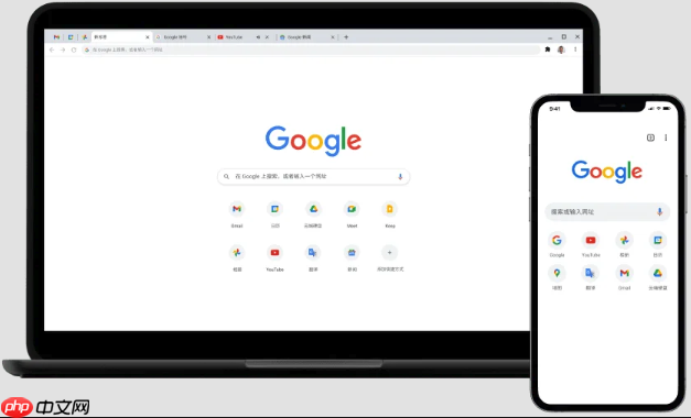 GoogleChrome怎么清除缓存_GoogleChrome浏览器缓存清理方法  第1张