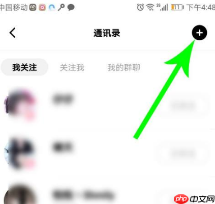 赫兹app搜索id方法  第3张