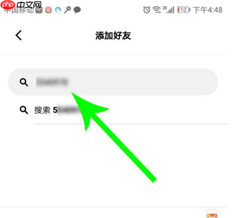 赫兹app搜索id方法  第5张
