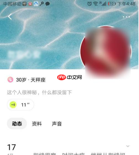 赫兹app搜索id方法  第6张